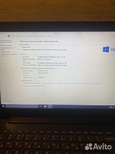 Lenovo ideapad 330