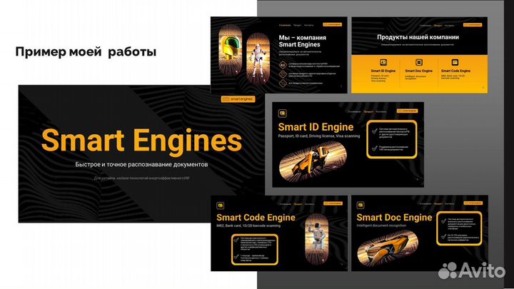 Презентация В power point на заказ