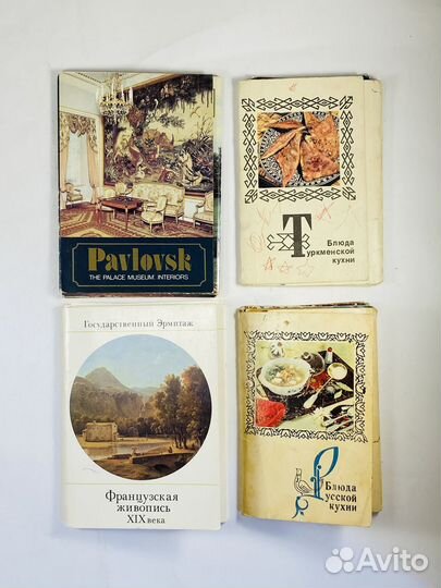 Наборы советских открыток. СССР