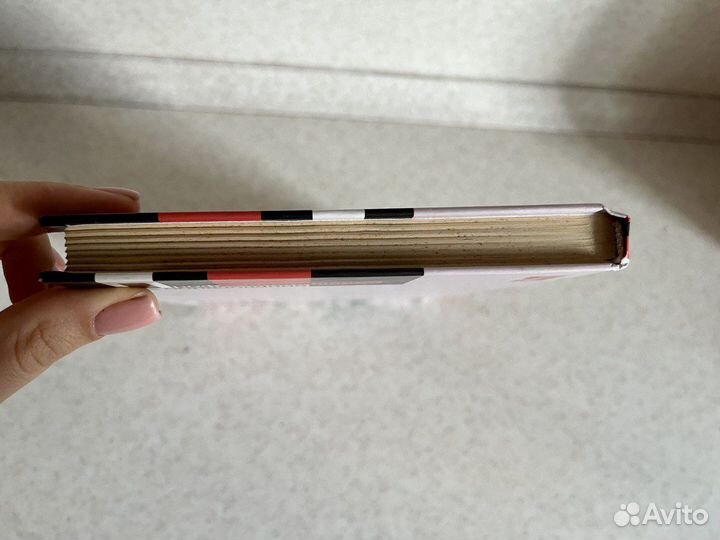 Экономика Слагода Основа экономики