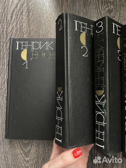 Собрание сочинений Генрик Сенкевич, 9 томов