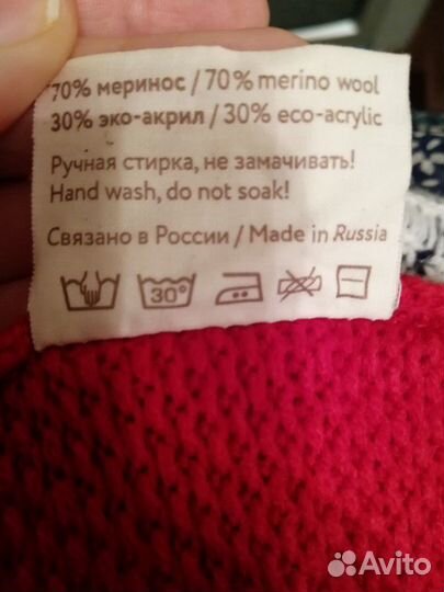 Свитер siberia, новый