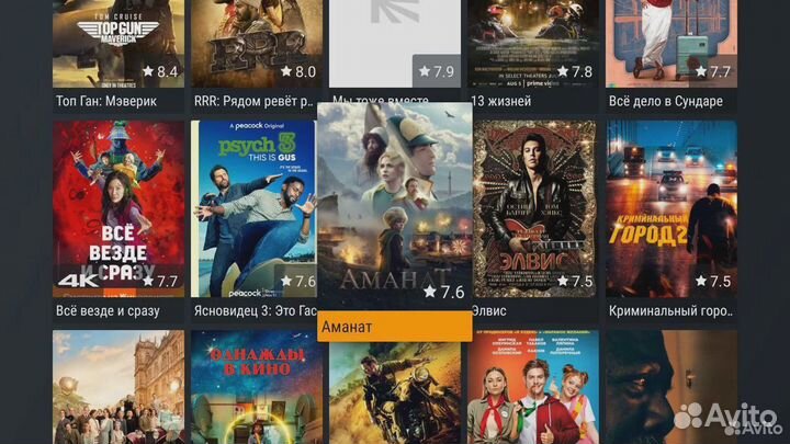 Xiaomi stick 4k - 3000 тв каналов, фильмы, сериалы