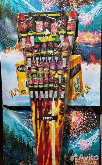 Набор ракет