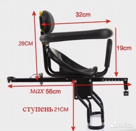 Велокресло детское переднее (новое)