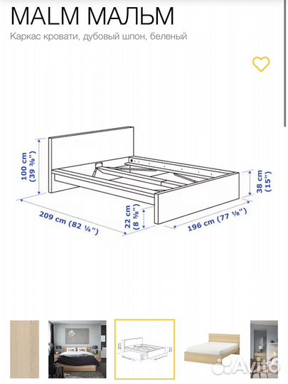 Кровать IKEA Мальм 180 200 с матрасом