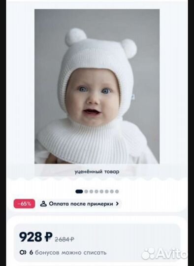 Шапка шлем журавлик