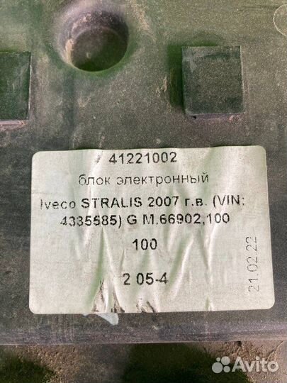 Блок электронный iveco stralis