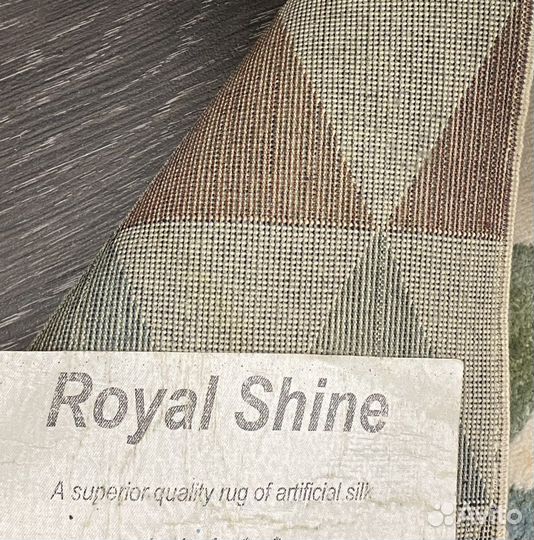 Ковер бельгийский Royal Shine 190-300 см б/у
