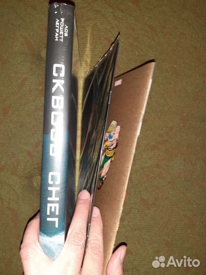 Комиксы Сквозь снег,Хеллбой-спецвыпуск,долиначервя