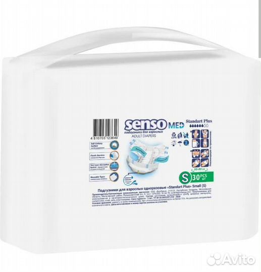 Памперсы для взрослых м