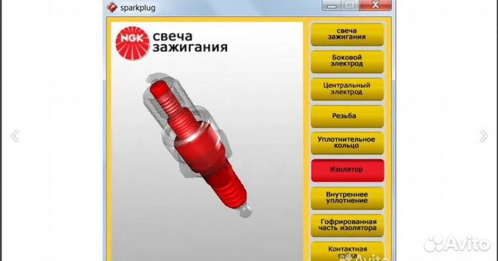 Обучающая программа диагностика двигателя Пахомова