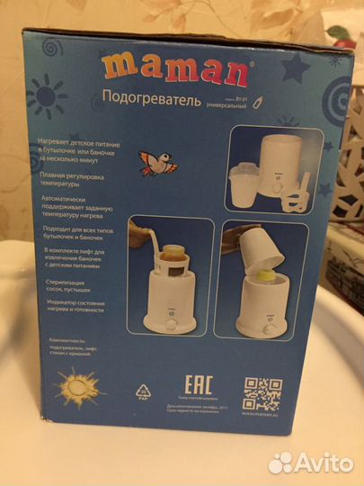 Новый стерилизатор и подогреватель