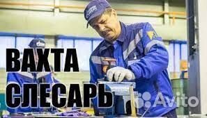 Слесарь мср в г. Челябинск