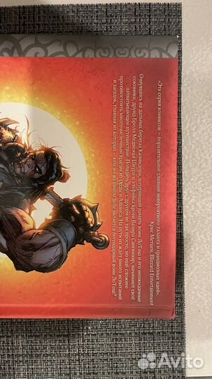 Комиксы Warcraft Варкрафт