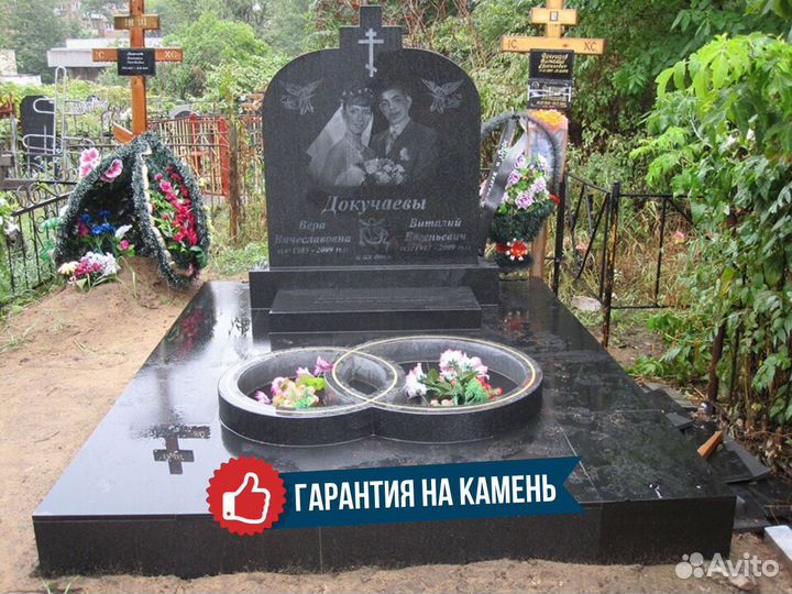 Памятники на могилу/благоустройство могил