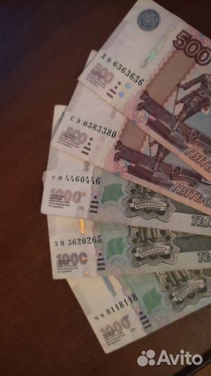 Красивые номера