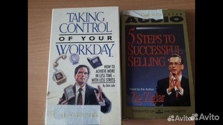 Английский