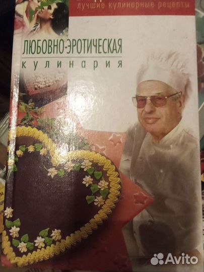 Кухни народов мира