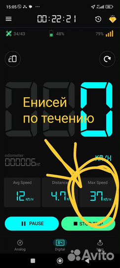 Пвх Лодка с мотором