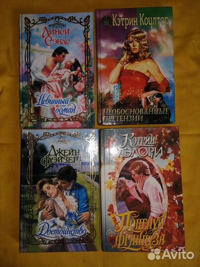 Книги любовные романы