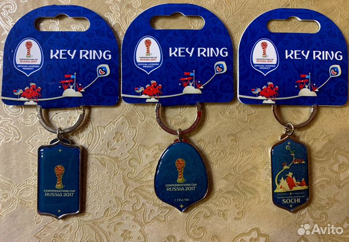 Набор брелков (3 шт.). Кубок Конфедераций 2017