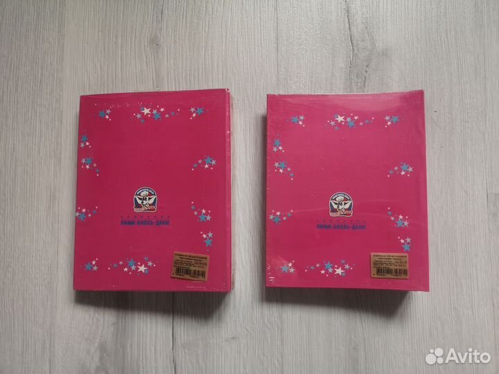 Новый фотоальбом 10*15 на 100 фото, 2 шт