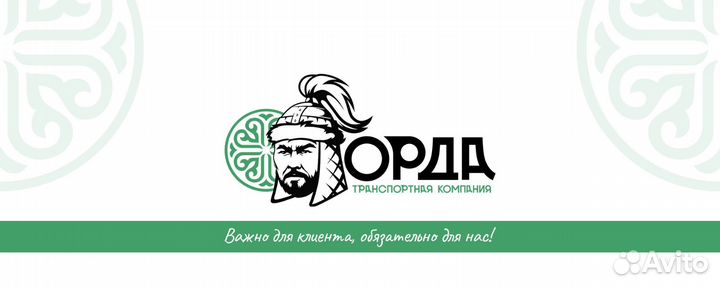 Юрисконсульт