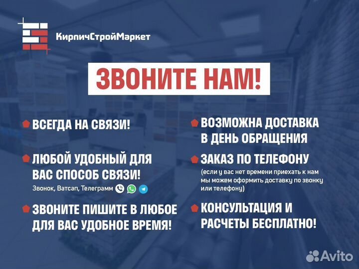 Кирпич облицовочный Светлый Эмират 1нф (одинарный)