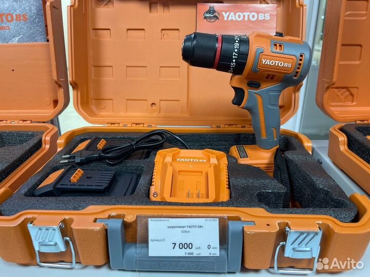 Шуруповерт yaoto 68v 50Nm