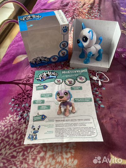 Игрушка робот собака