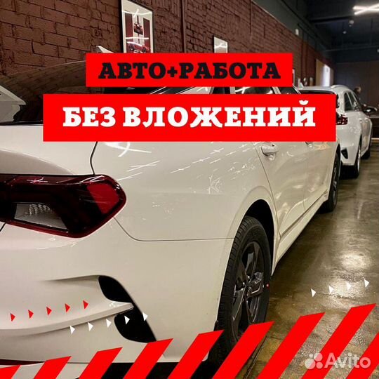 Водитель на новый легковой транспорт