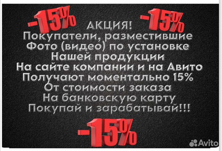 Арки задние Mercedes C250 (W205) 4 поколение