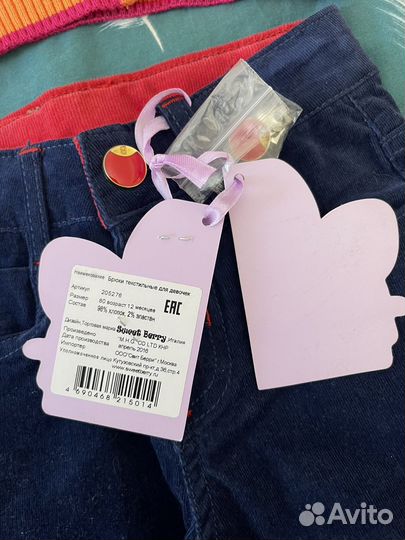 Костюм Sweet Berry для девочки