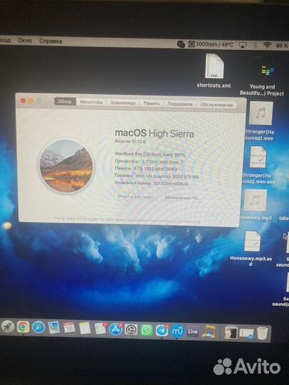 Macbook Pro 13, i7, 8gb, SSD 240gb