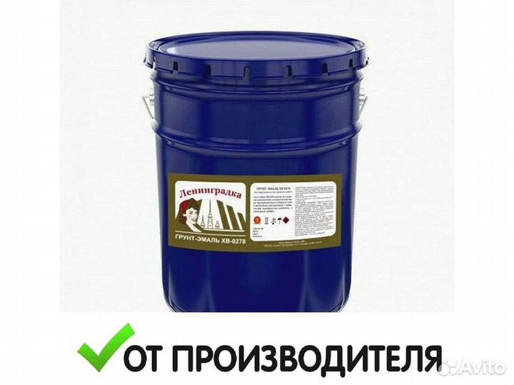 Краска, Грунт-Эмаль по ржавчине 10кг