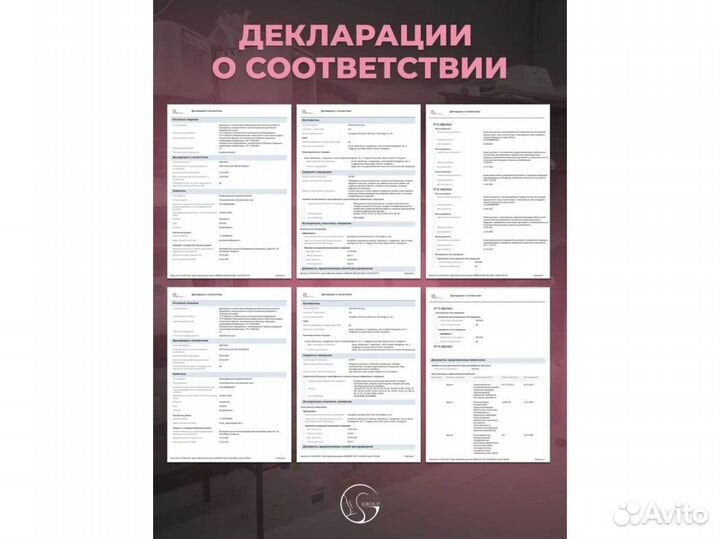 Многофункциональный аппарат для коррекции фигуры