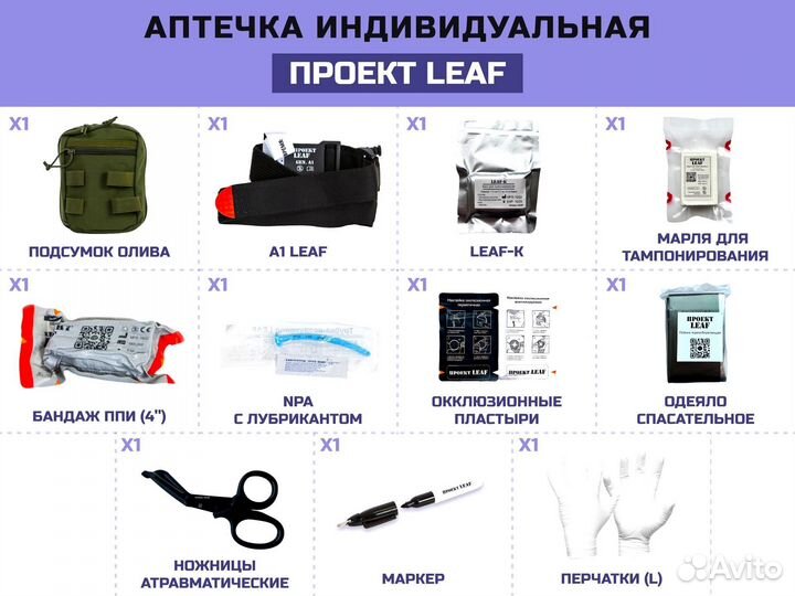 Подсумок военный