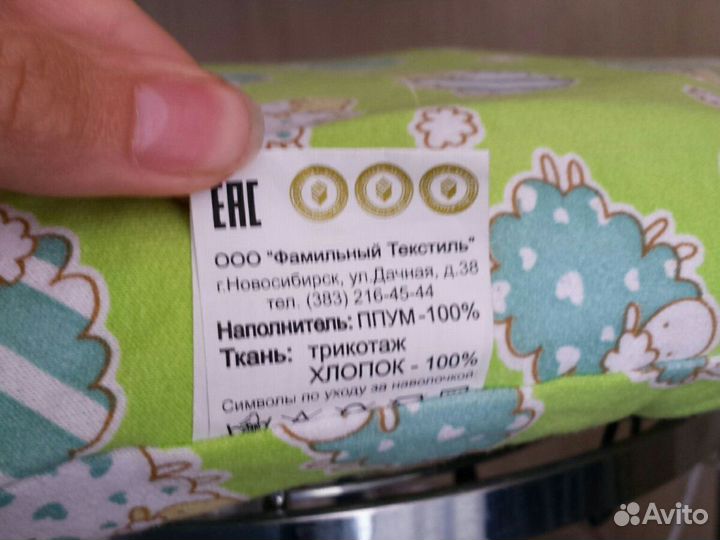 Подушка из латекса на 5 лет