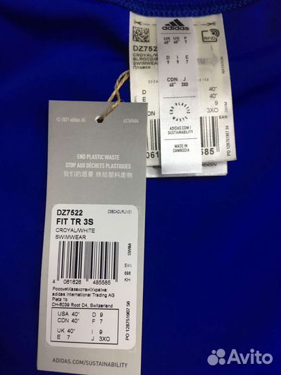 Купальные плавки мужские