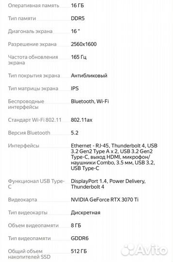 Asus rog zephyrus m16