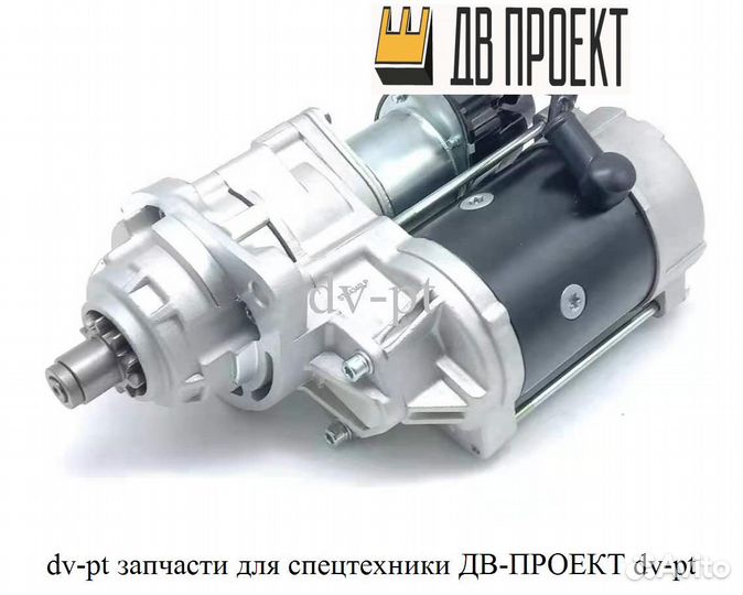 Стартер 6008634130