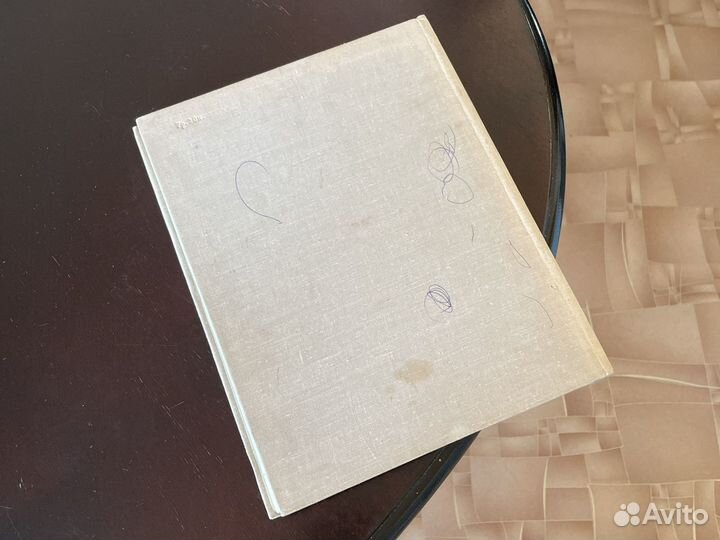 Книга о космонавтике