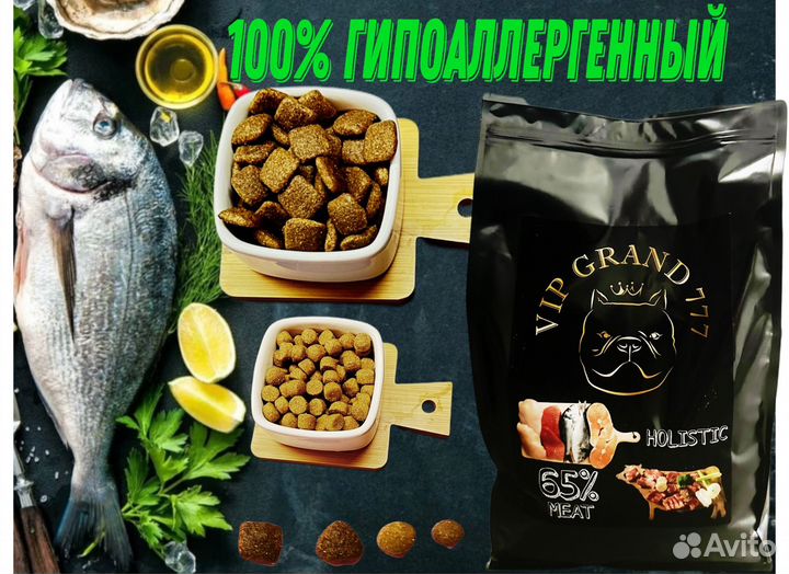 Корм для собак Холистик - VIP grand 777