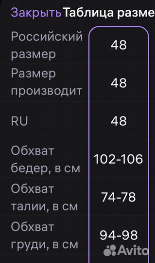 Пиджак укороченный белый 46-48