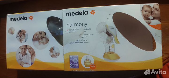 Молокоотсос ручной