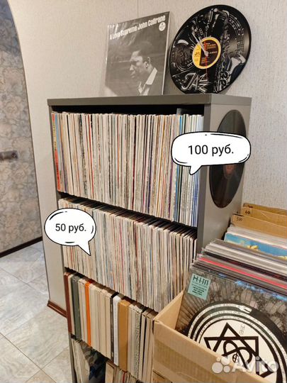 Виниловые пластинки