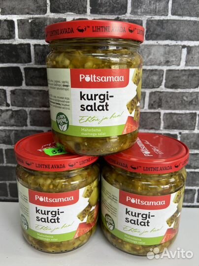 Огуречный салат 280 гр