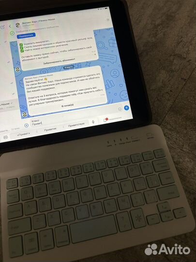 Клавиатура для ios/android/iPad