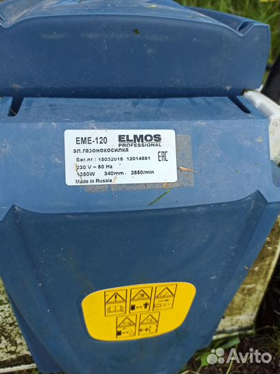 Газонокосилка электрическая б/у Еlmos зап. Части